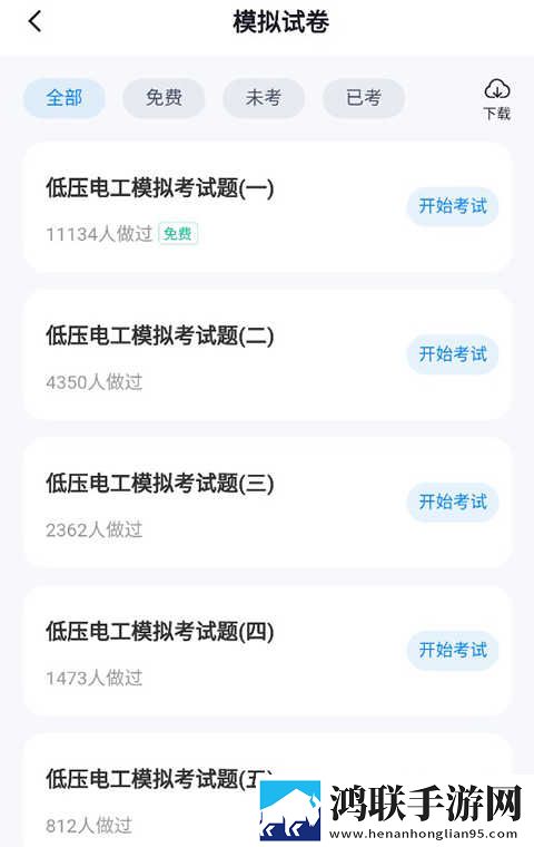 老公请部长家里吃饭日剧旗舰版下载,老公请部长家里吃饭日剧未删减完整版下载