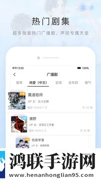 初恋直播APP海外版