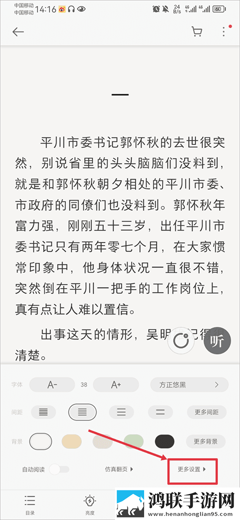 三飞母姐妹花女儿角色介绍未删减版下载,三飞母姐妹花女儿角色介绍优化版卡顿终结者下载