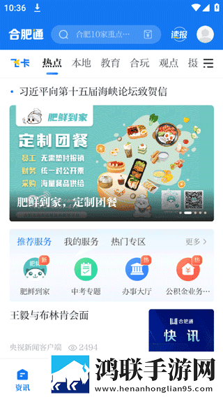 今天免费高清在线观看同步播放版下载,今天免费高清在线观看动漫版动漫角色太可爱下载