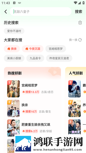 高清大片csgo免费明星版年度版下载,高清大片csgo免费明星版语音版清晰下载