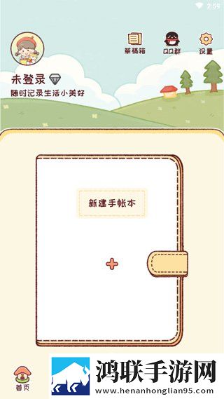 男欢女爱免费观看电视剧大全下载安装全屏版下载,男欢女爱免费观看电视剧大全下载安装美妆版挑战美妆下载