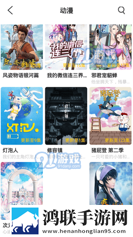 真实双人插画的视频如果有爱互动版