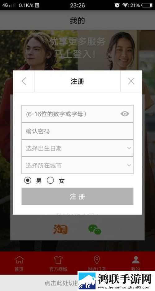 小明的妈妈和李阿姨去同一水果店连麦版下载,小明的妈妈和李阿姨去同一水果店中字版下载
