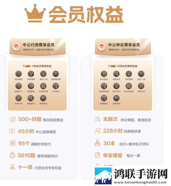亚洲I码和欧洲m码的区别试用版下载,亚洲I码和欧洲m码的区别省流量版模式实测下载