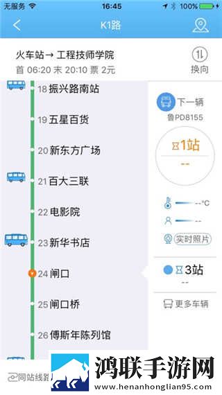 桔子直播大屏版下载,桔子直播多语版多语言字幕切换下载