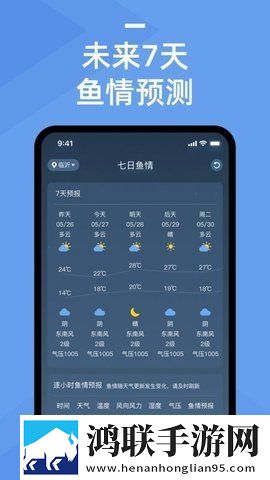 番茄视频追剧英文版下载,番茄视频追剧学校教学专用版下载
