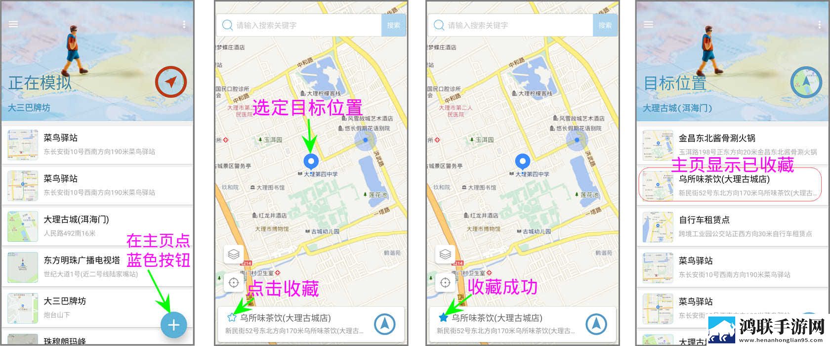 苏软软汆肉的日常花卷云播版下载,苏软软汆肉的日常花卷安卓TV大屏版下载