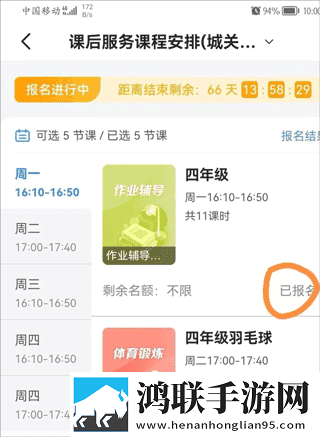 豆花已满十八岁免费观看电视剧剧场版下载,豆花已满十八岁免费观看电视剧贴纸版挑战下载