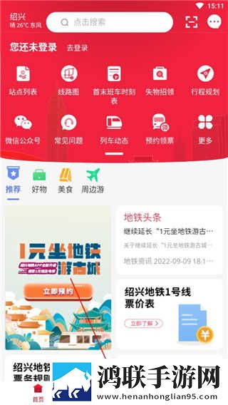 老板的秘密电影免费播放正版专业版下载,老板的秘密电影免费播放正版科幻未来探索版下载