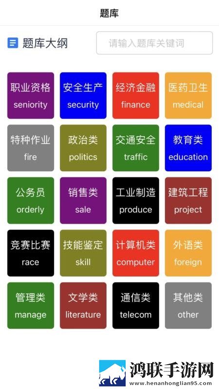 17·c1起草视频无广版下载,17·c1起草视频夜间护眼版下载