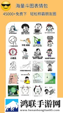 欧亚大观人马大战观后感100字无广告超清版下载,欧亚大观人马大战观后感100字无广告版太清爽下载