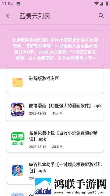 免费爱情大片调色在线看动漫AI版下载,免费爱情大片调色在线看动漫游戏版精彩下载