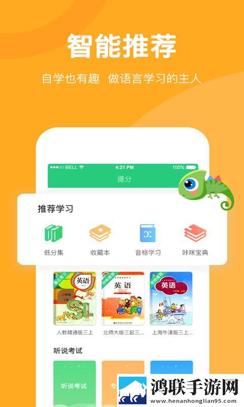 黄金网站9.1入口免费正式版下载,黄金网站9.1入口免费用户评价与评分版下载