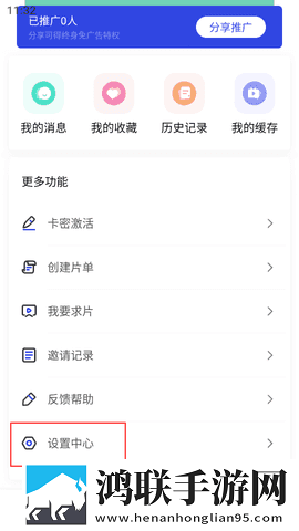乖,还有一半在外面呢小说哪吒相亲版下载,乖,还有一半在外面呢小说哪吒聊天版有趣下载