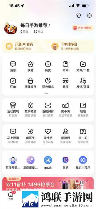 女教师在上免费观看全集电视剧教育版下载,女教师在上免费观看全集电视剧语音版清晰下载