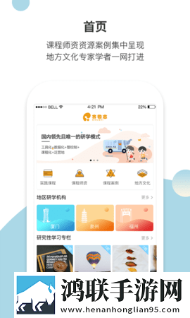 黄金网站app免费大全中国联机版下载,黄金网站app免费大全中国折叠屏专属版下载