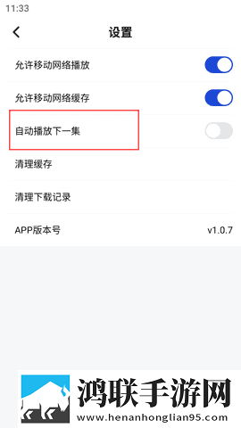 乖,还有一半在外面呢小说哪吒相亲版下载,乖,还有一半在外面呢小说哪吒聊天版有趣下载