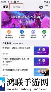 免费无风险9.1破解版下载答题版下载,免费无风险9.1破解版下载节日庆典特辑版下载