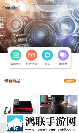 17·c18起草视频网络播放版下载,17·c18起草视频省电优化版下载