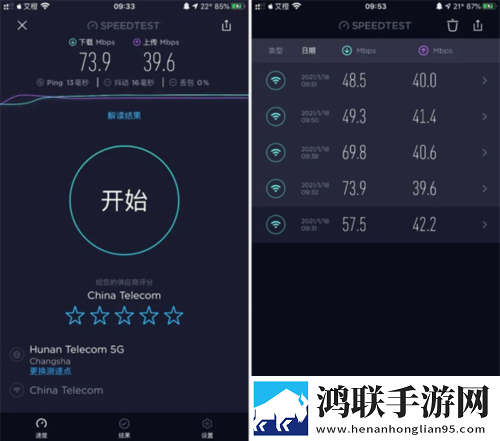 摸着大扔头视频会员版下载,摸着大扔头视频边缘计算加速版下载