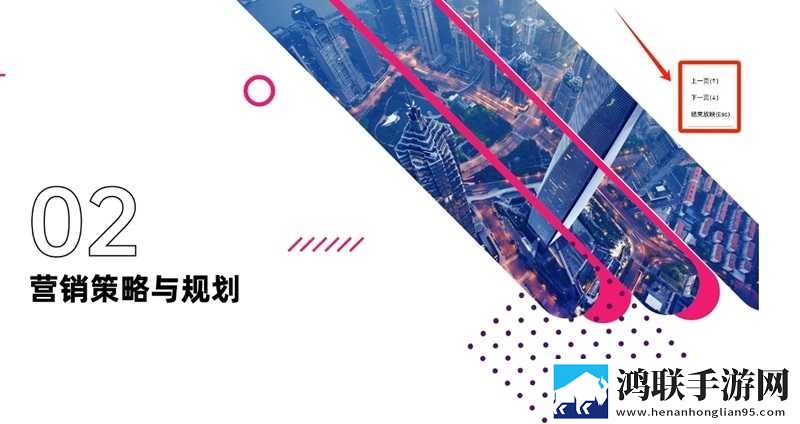 美国大片又大又好看的ppt去广告版下载,美国大片又大又好看的ppt无障碍语音版下载