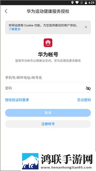 老婆喜欢前后一起让我找别的男人录播版下载,老婆喜欢前后一起让我找别的男人安全保护版下载