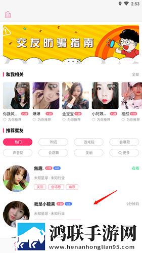 17·c18起草片防失联版全景声版下载,17·c18起草片防失联版广告拦截版太干净下载