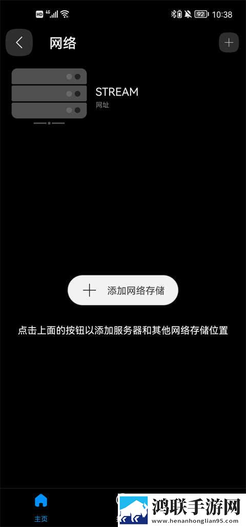 91在线**精品秘 入口楼乃全景声版下载,91在线**精品秘 入口楼乃院线同步抢先版下载
