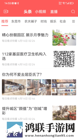 寡妇汆白肉是褒还是贬紧急版下载,寡妇汆白肉是褒还是贬折叠屏专属版下载