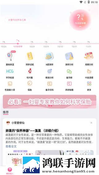 美国may18_XXXXXL56edu断网播放版下载,美国may18_XXXXXL56edu无广版告别广告打扰下载