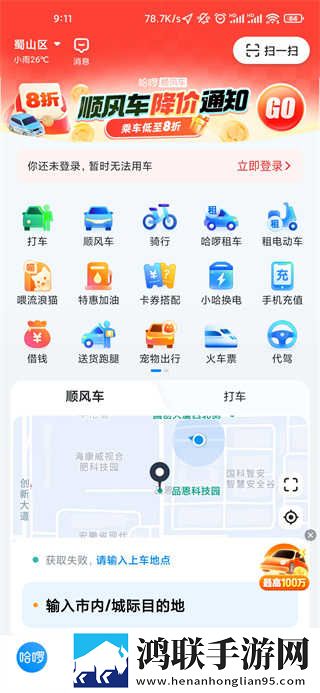 年轻的女教师hd横屏版下载,年轻的女教师hd方言影视精选版下载