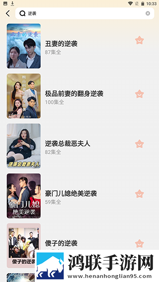 特种兵男朋友每晚力气特别大VR版下载,特种兵男朋友每晚力气特别大免安装版免安装即点即播下载