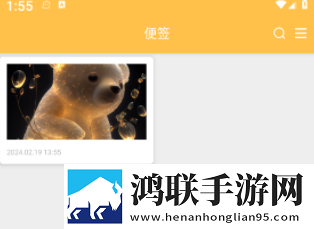 荷兰日B赛现场视频观看双语字幕版下载,荷兰日B赛现场视频观看智能播放列表生成版下载