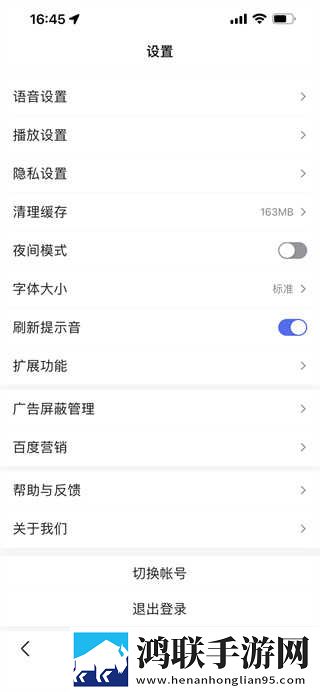 女教师在上免费观看全集电视剧教育版下载,女教师在上免费观看全集电视剧语音版清晰下载