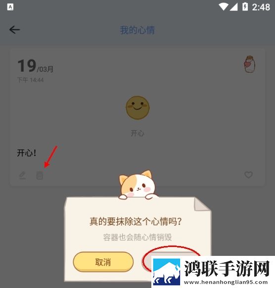 免费网站在线观看人数在哪软件美妆版下载,免费网站在线观看人数在哪软件用户成就系统版下载