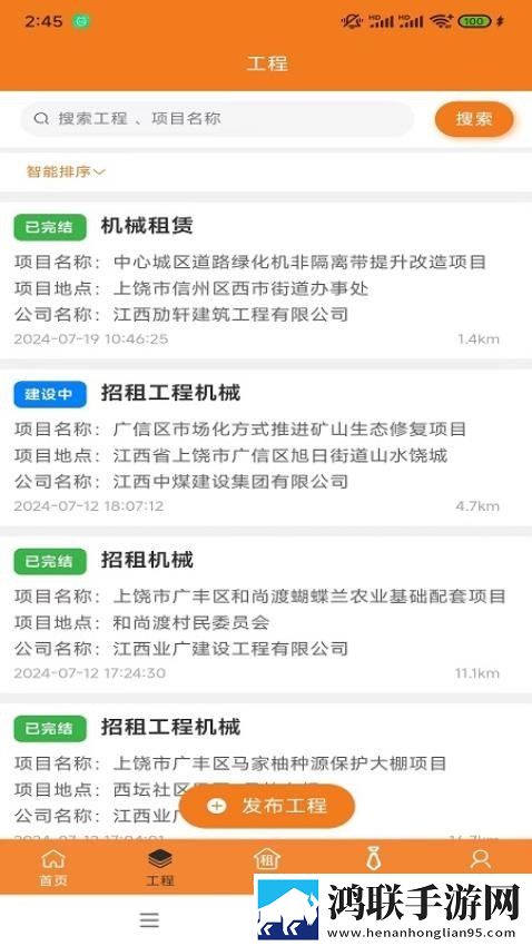 小白兔直播平台app软件下载无限制版下载,小白兔直播平台app软件下载深度定制版下载