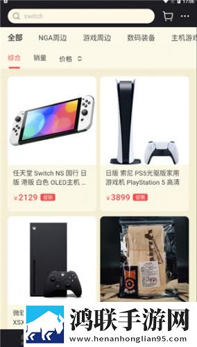 桃子游戏1000款免费手游大全即点即播版下载,桃子游戏1000款免费手游大全立体版立体声效炸裂下载