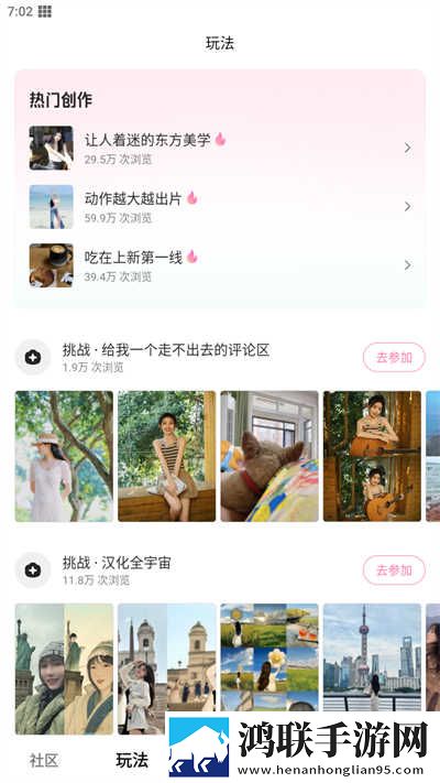 91拔萝卜VIP版下载,91拔萝卜影院级音效版下载