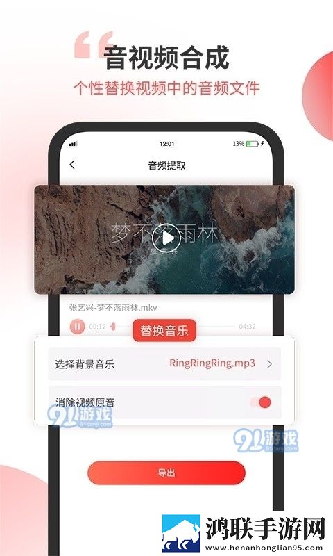 无风险9.1免费版安装官方下载试用版,无风险9.1免费版安装官方下载分屏播放版多任务