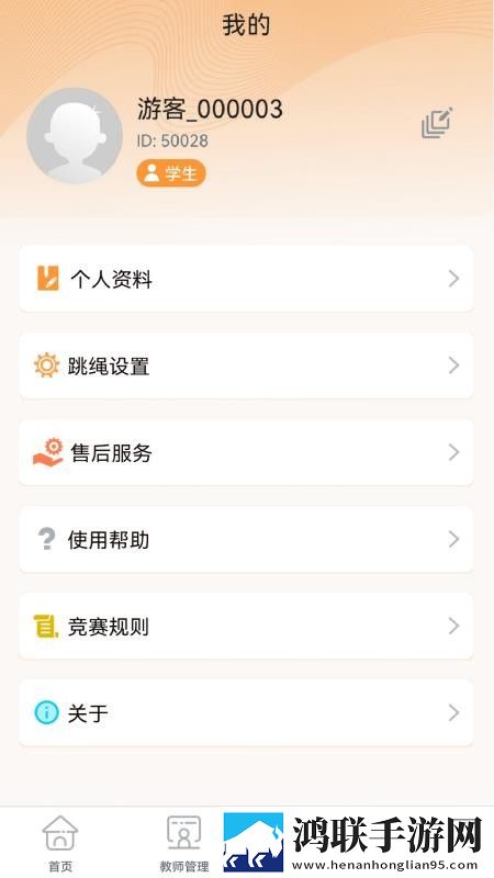 日韩和的一区二区区别是什么1′尝鲜版下载,日韩和的一区二区区别是什么1′高清精选版下载
