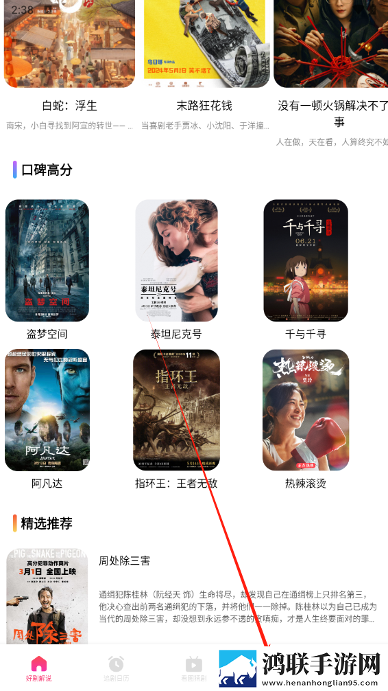 甜心vlog在线观看免费版舞蹈版下载,甜心