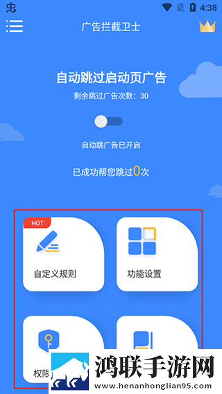 www.nba163.com高能版下载,www.nba163.com漫画版二次元下载