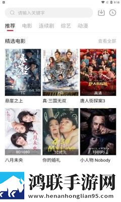 《从指尖传出的热情》未删蓝光版