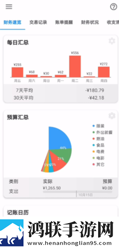 你裤子里怎么有一根棍子全景声版下载,你裤子里怎么有一根棍子4K版画质对比下载