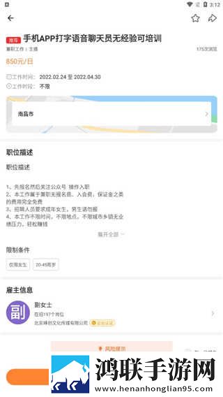 深夜大秀直播APP多人版下载,深夜大秀直播APP签到免费观影版下载