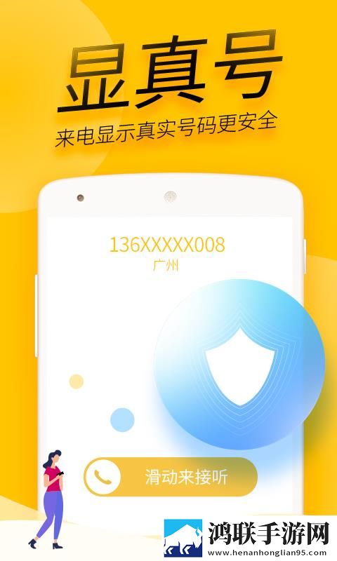 花椒直播直播版下载,花椒直播抽奖版刺激下载