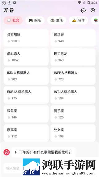 免费网站在线观看人数在哪破解版专业版下载,免费网站在线观看人数在哪破解版舞蹈版精彩下载