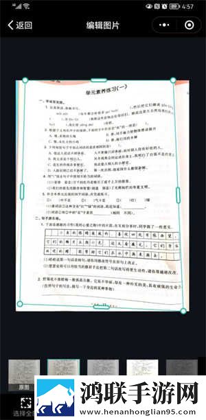 正确背入式姿势示范资源合集版下载,正确背入式姿势示范录播版回看下载
