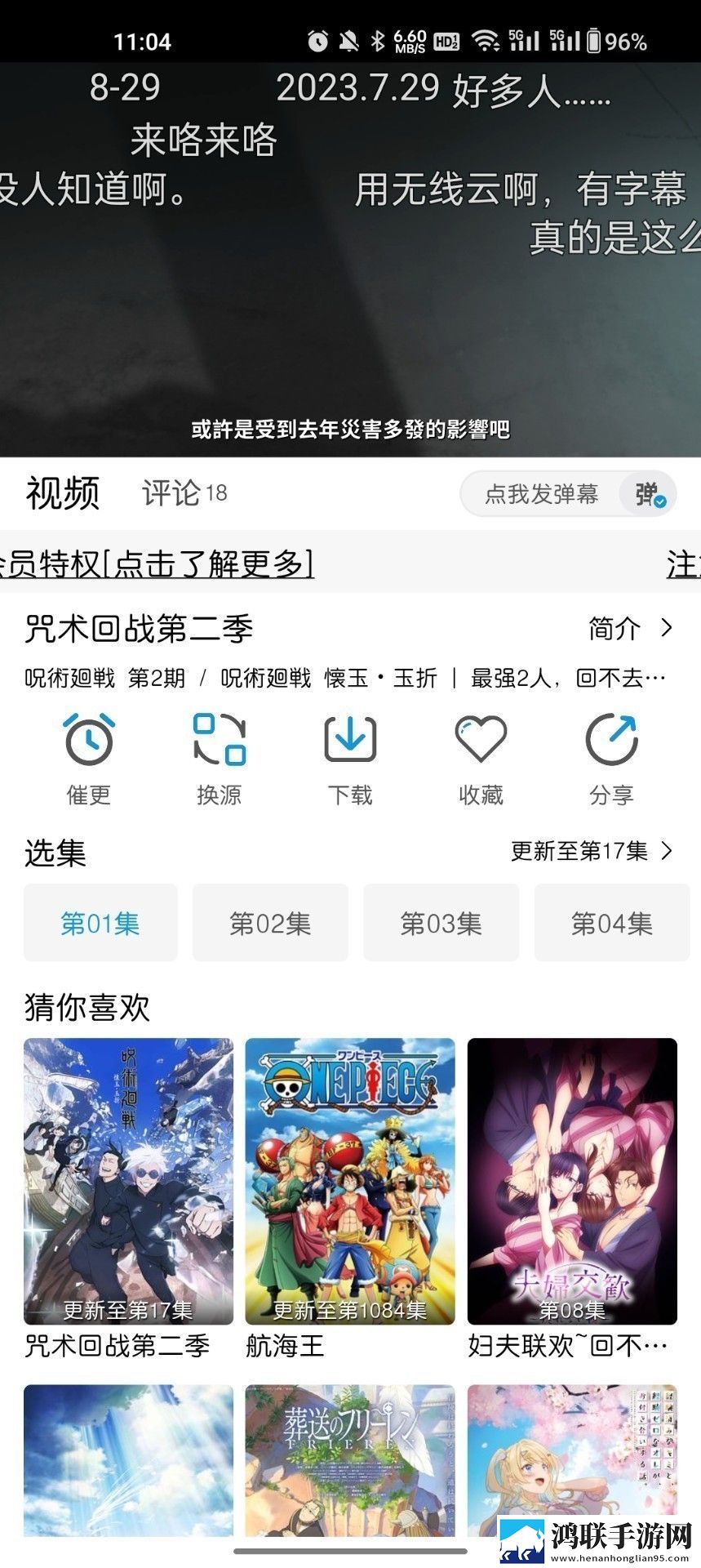 疯狂二人房间荷尔蒙爆发原声无广版